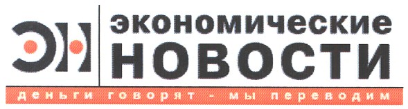 деньги говорят-мы переводим