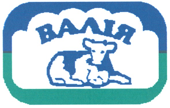 валія
