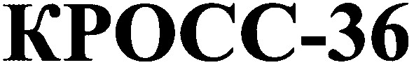 kpocc-36