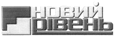 новий рівень