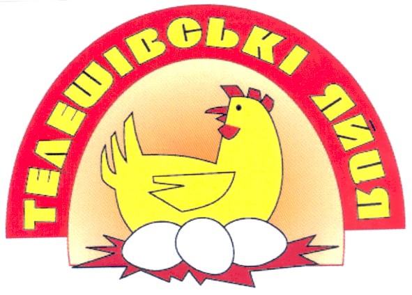телешівські яйця