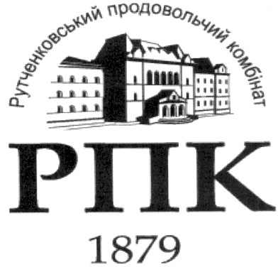 рутченковський продовольчий комбінат