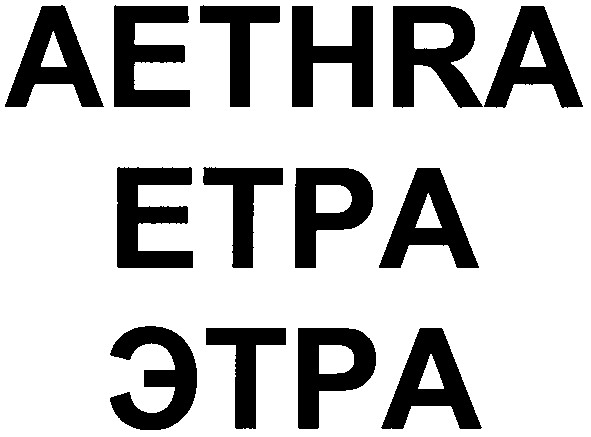 aethra