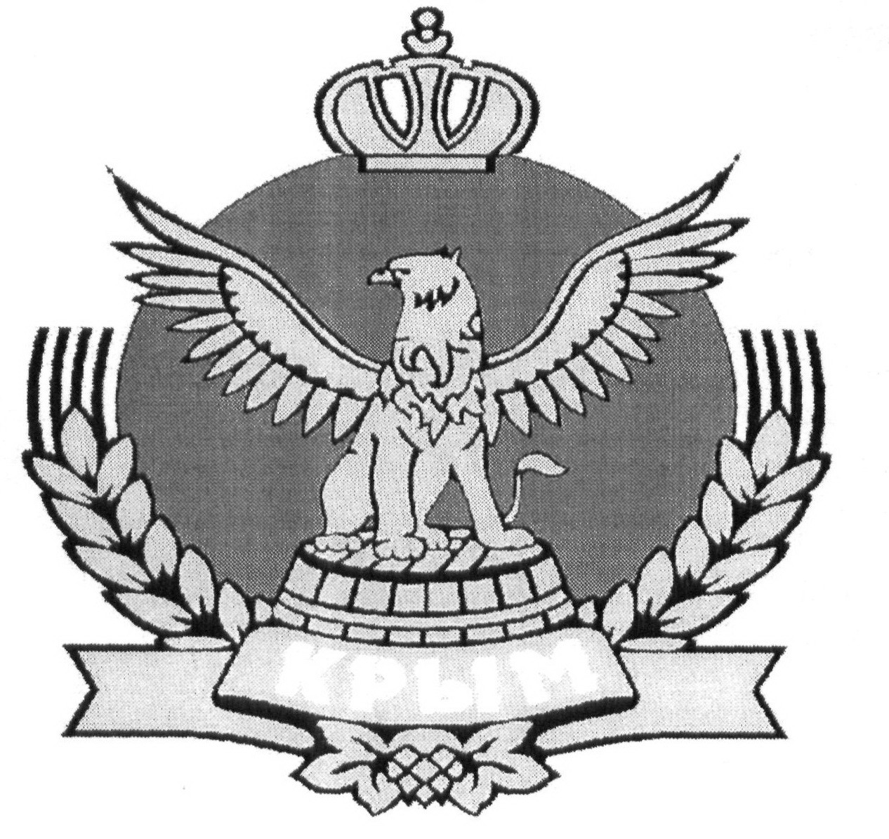 крым