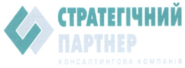 консалтингова компанія