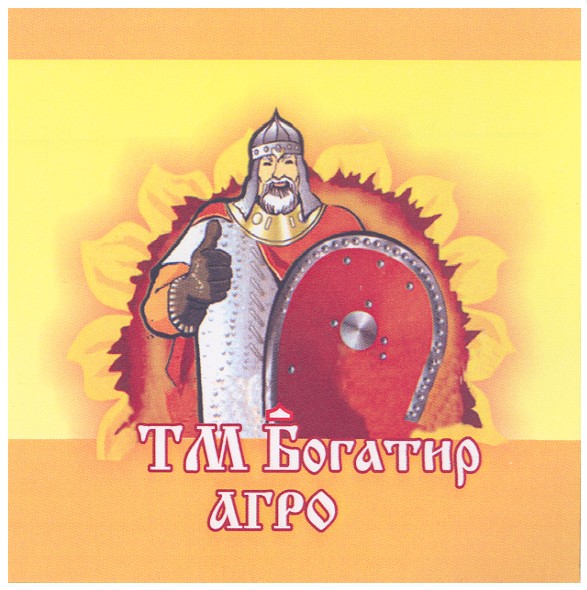 тм богатир агро