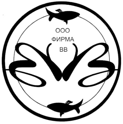 ооо фирма вв