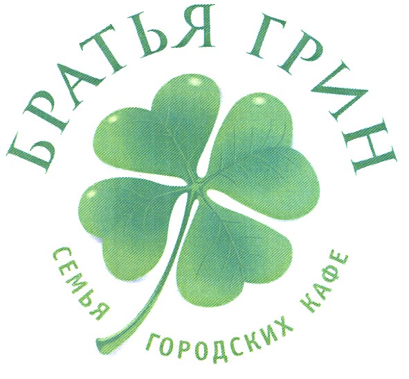 семья городских кафе