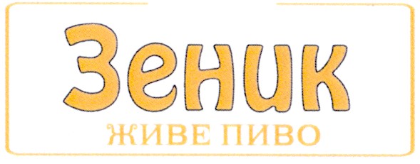 живе пиво