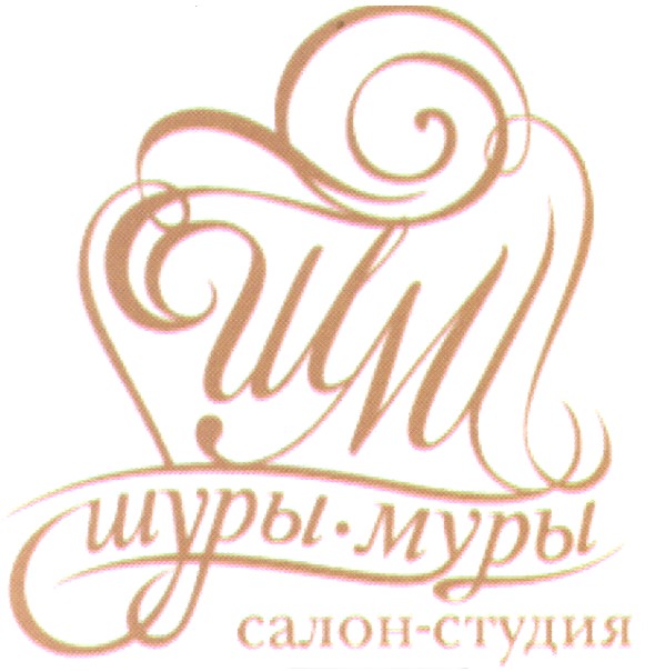 салон-студия