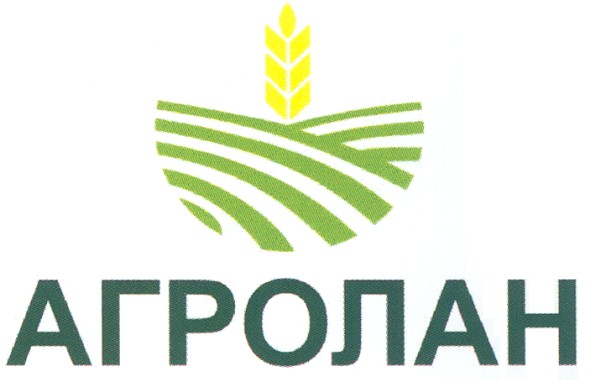 агролан