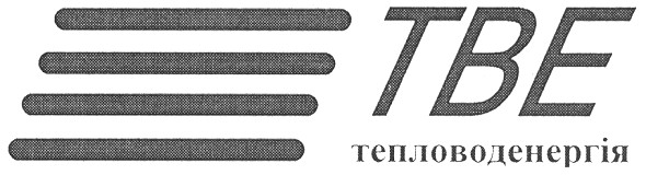 тепловоденергія