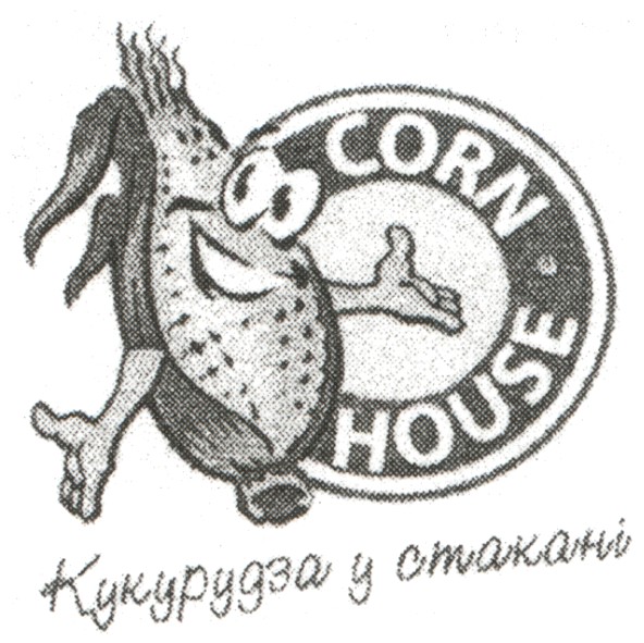 кукурудза у стакані
