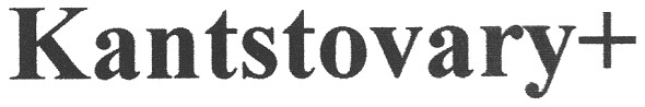 kantstovary+