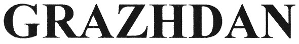 grazhdan