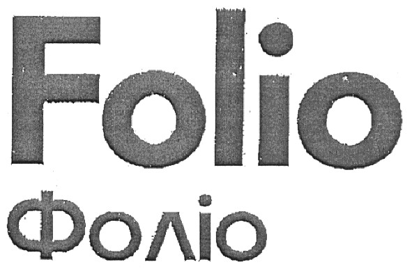 folio