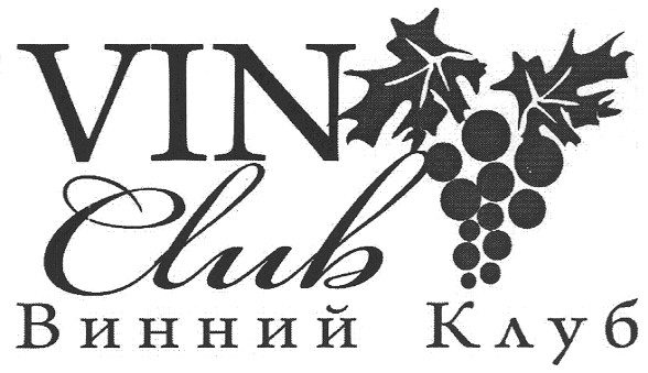 винний клуб