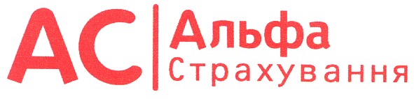 альфа страхування