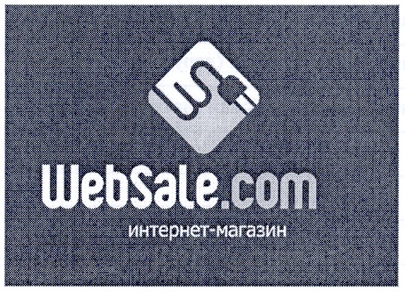 интернет-магазин