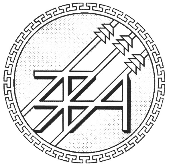 зва
