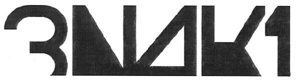 зnak1