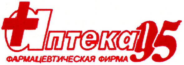 фармацевтическая фирма