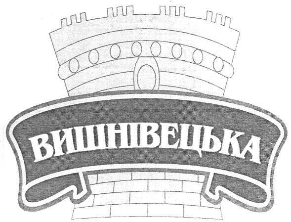 вишнівецька