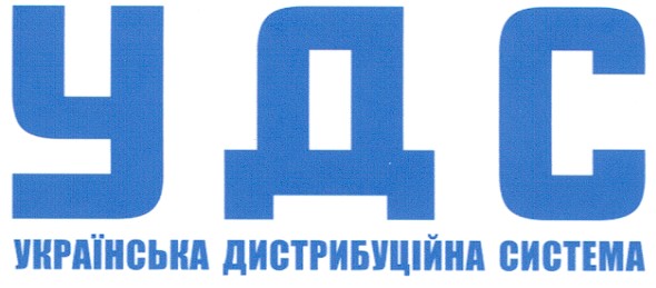 українська дистрибуційна система