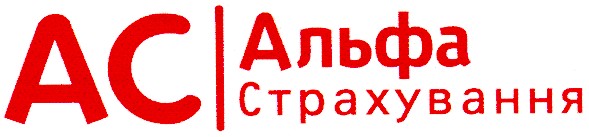 альфа страхування