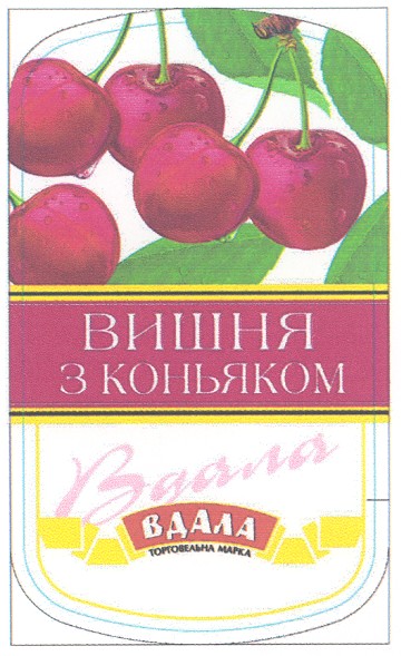 торговельна марка