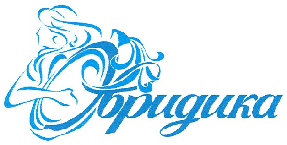 эвридика