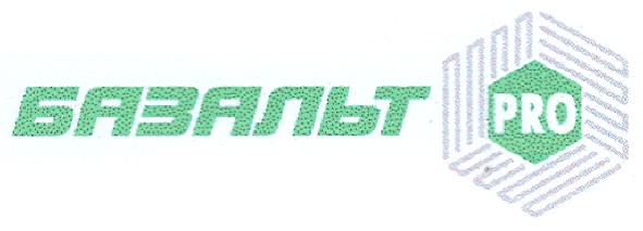 базальт