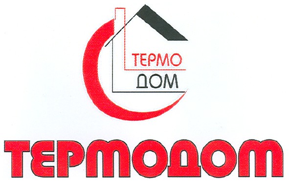 термо дом