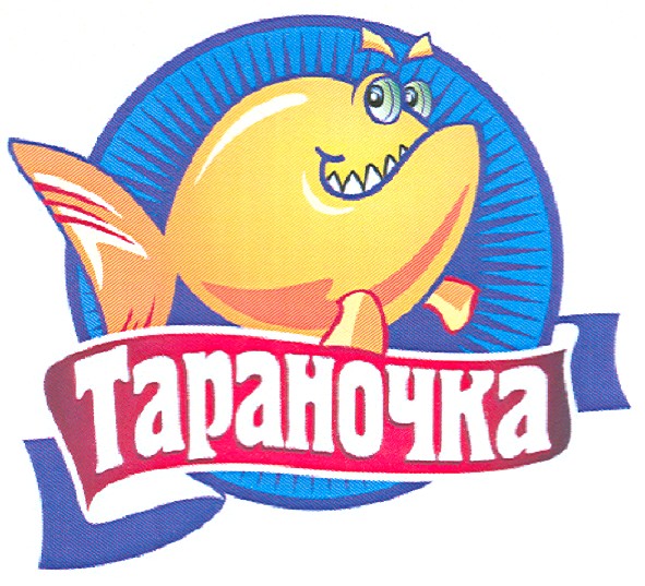тараночка