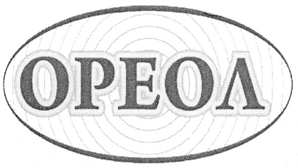 ореол