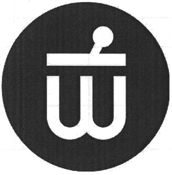ш
