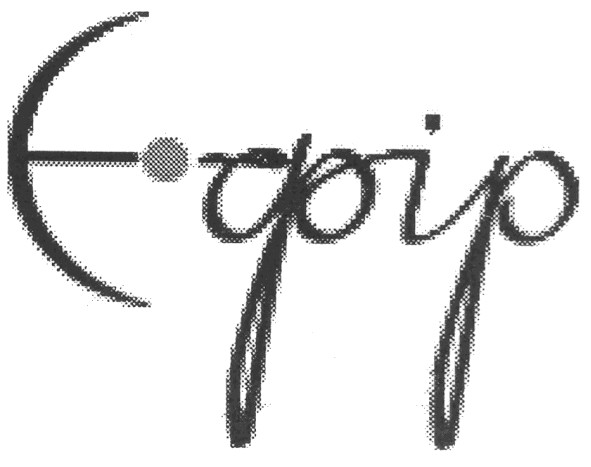 є-фір