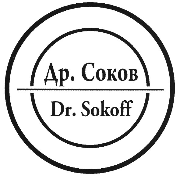 dr. sokoff
