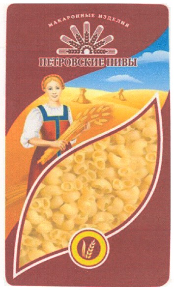 макаронные изделия