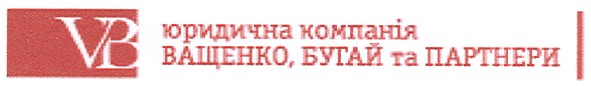 юридична компанія ващенко, бугай та партнери