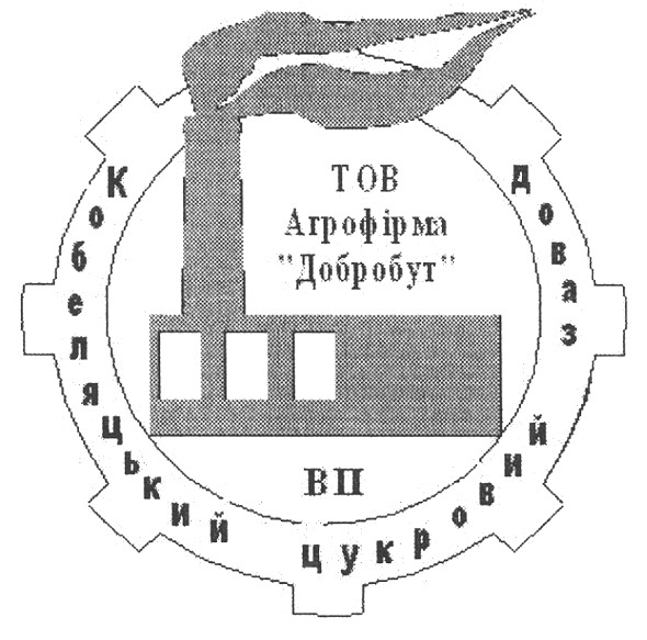 кобеляцький цукровий завод