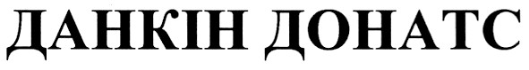 dahkih dohatc
