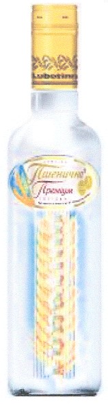пшенична преміум