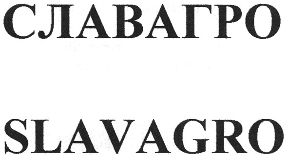 slavagro