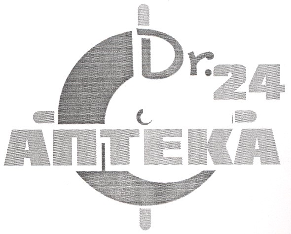 аптека