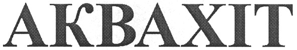 akbaxit