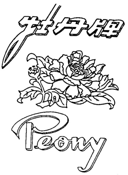реопу