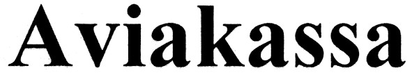 aviakassa