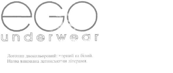 логотип двокольоровий: чорний та білий.