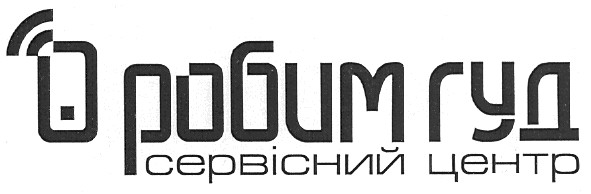 сервісний центр